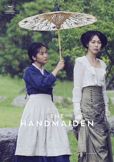 نقد فیلم پیشخدمت The Handmaiden ساخته پارک چان ووک / عشق همیشه فاتح است!